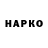 КЕТАМИН VHQ Zush