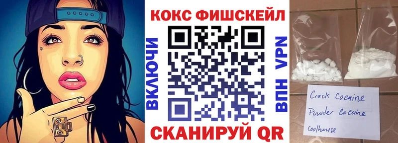 COCAIN Columbia  shop формула  Электросталь 