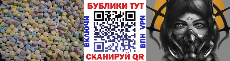 блэк спрут ссылки  Электросталь  ЭКСТАЗИ Cube  купить  