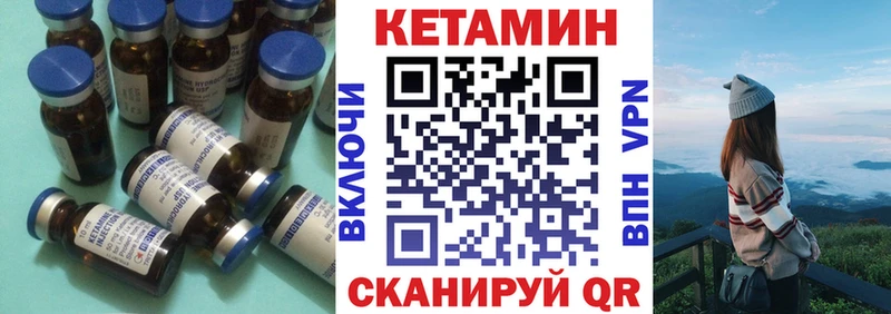 Кетамин ketamine  Электросталь 
