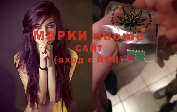 кокс Вязники