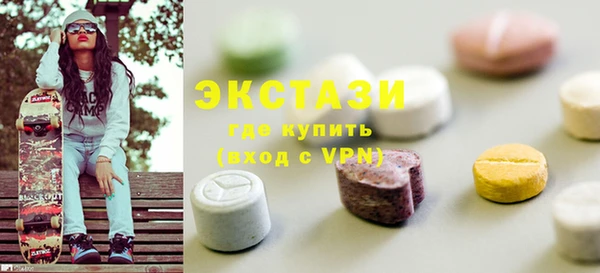 первитин Володарск