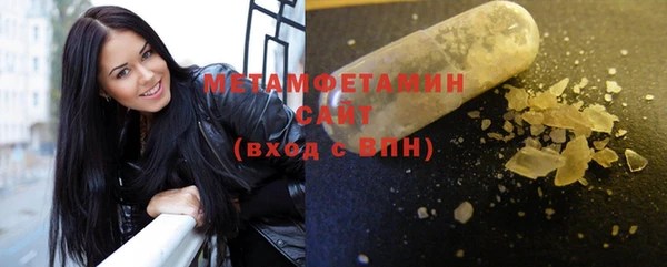 мефедрон Вязьма