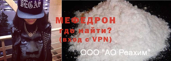 спиды Волоколамск