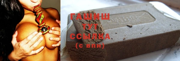 мефедрон Вязьма