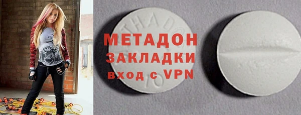 мяу мяу кристалл Волосово