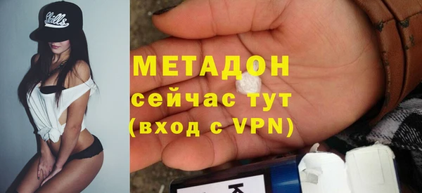 спиды Волоколамск