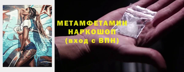 марихуана Вяземский