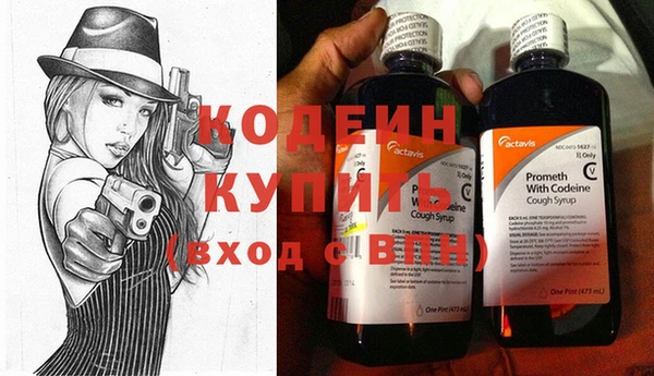 спиды Волоколамск