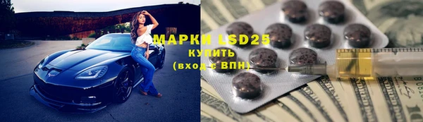 мефедрон Вязьма