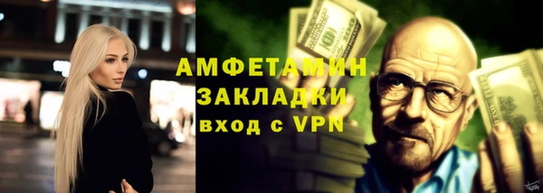 первитин Володарск