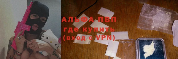 марихуана Вяземский
