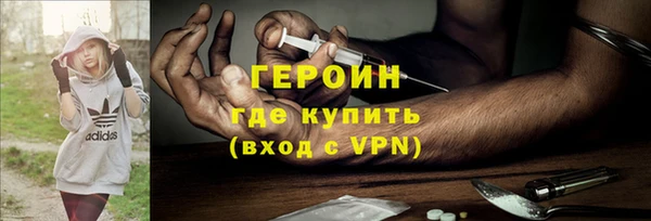 марихуана Вяземский