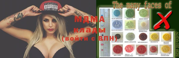 мяу мяу кристалл Волосово