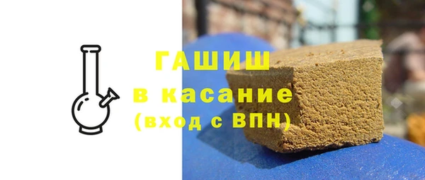марихуана Вяземский