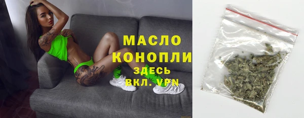 мефедрон Вязьма