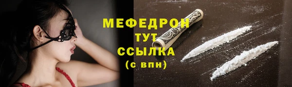 марихуана Вяземский