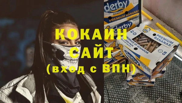 мяу мяу кристалл Волосово