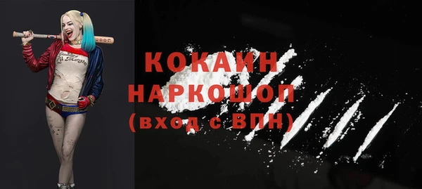 мефедрон Вязьма