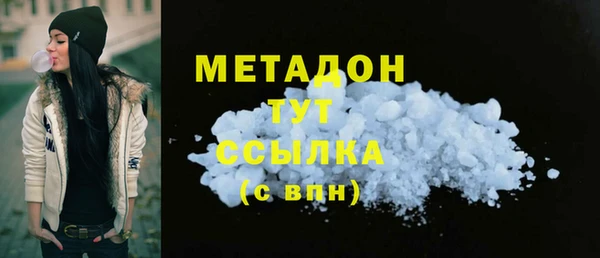 первитин Володарск