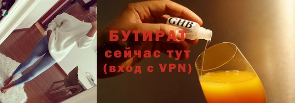 мефедрон Вязьма