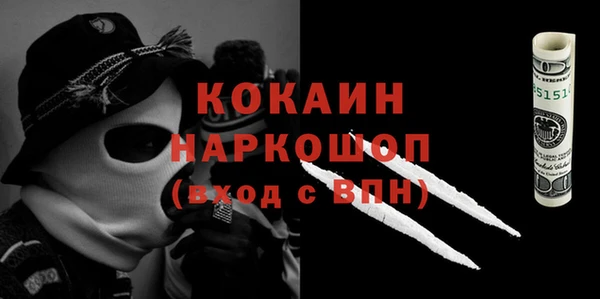 первитин Володарск