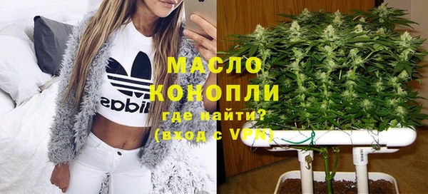 марихуана Вяземский
