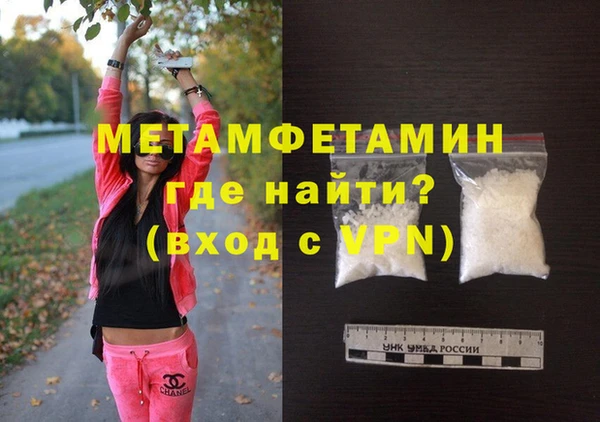 мефедрон Вязьма