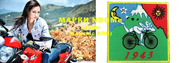 мяу мяу кристалл Волосово