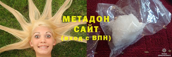 мефедрон Вязьма