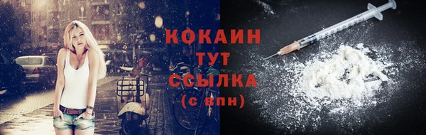 кокс Вязники