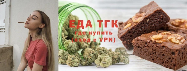 марихуана Вяземский