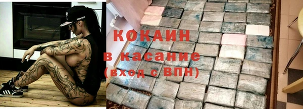 кокс Вязники
