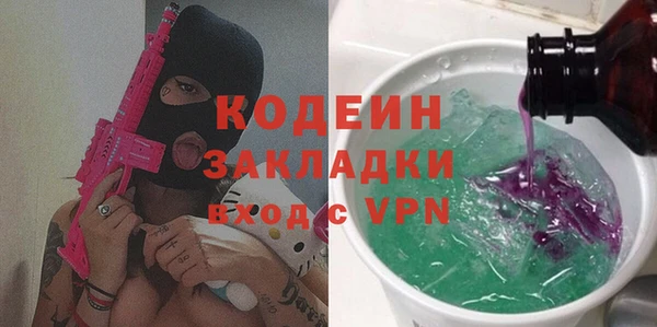 первитин Володарск