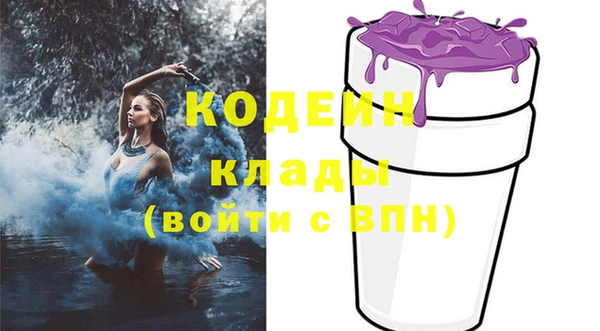 мефедрон Вязьма