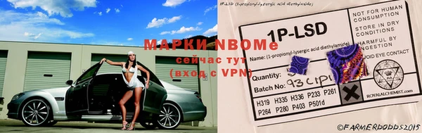 мефедрон Вязьма
