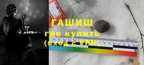 мефедрон Вязьма