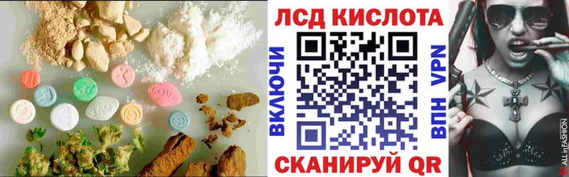 LSD-25 экстази кислота  Электросталь 