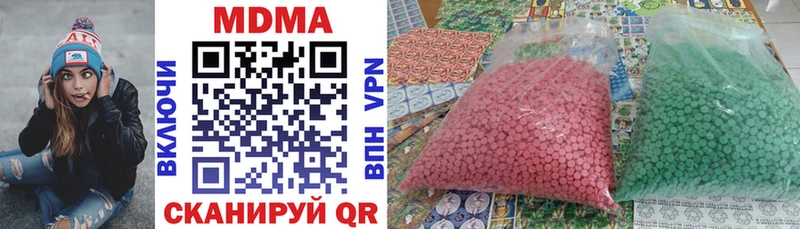 где можно купить   Электросталь  mega ONION  МДМА Molly 