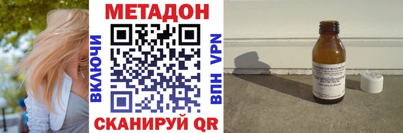 блэк спрут вход  Электросталь  МЕТАДОН кристалл 