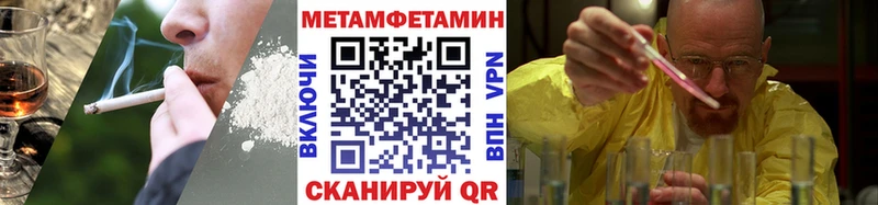 МЕТАМФЕТАМИН винт  мега рабочий сайт  Электросталь 