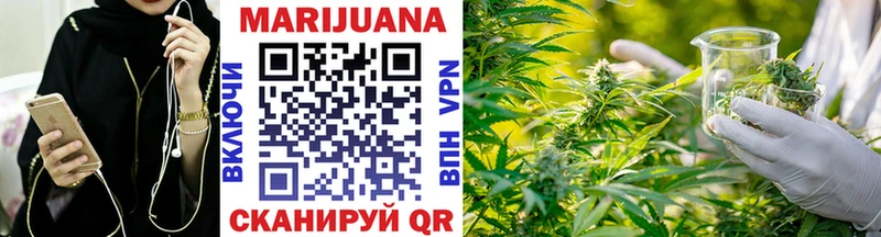 Бошки Шишки SATIVA & INDICA  площадка как зайти  Электросталь  mega  